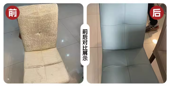 上海KTV沙发翻新布皮电话